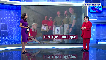 Сказано в Сенате. Лариса Мельник. Власть и общество: обратная связь