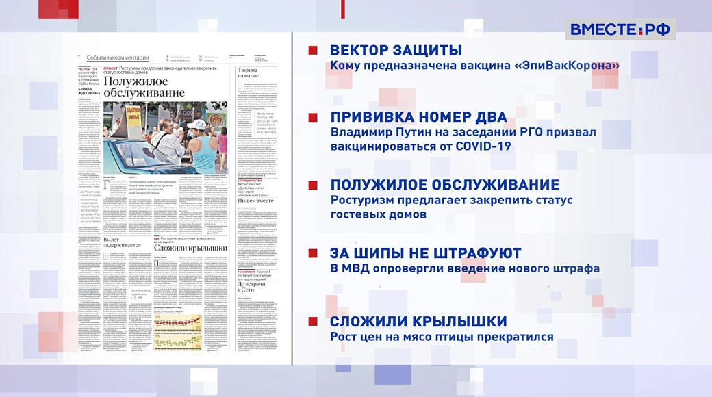 Local video