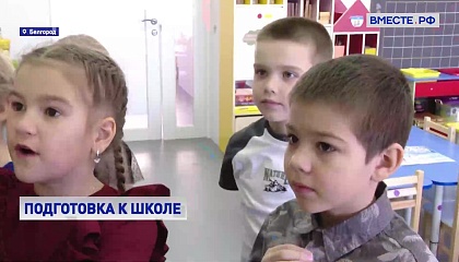 В стране стартовала приемная кампания в начальную школу