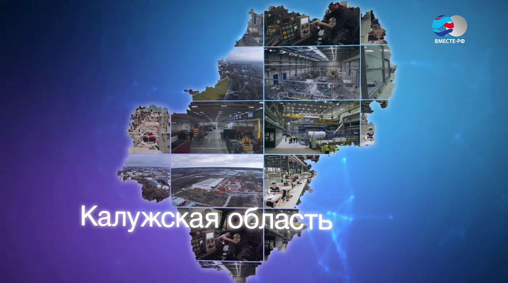 Local video