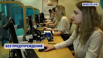 Скрытые риски: почему ваш кредит может стать дороже