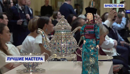 РЕПОРТАЖ: Лауреаты первой Национальной премии в области народных художественных промыслов
