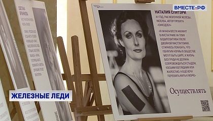 В Сенате открылась выставка» в поддержку женщин с онкозаболеваниями