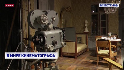  РЕПОРТАЖ: Волшебный мир «Мосфильма»