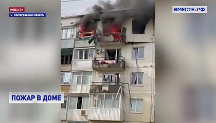 На пожаре в Волгоградской области погиб человек
