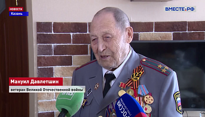 Татарстан: парад у дома