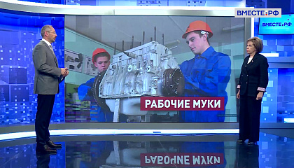 Сказано в Сенате. Людмила Скаковская. Система подготовки кадров