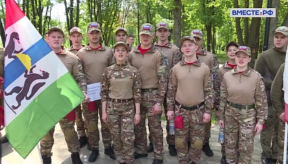 В Орле проходит патриотический слет «Путь героя»