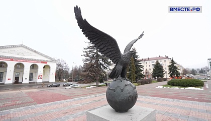 Вместе по России. Орловская область