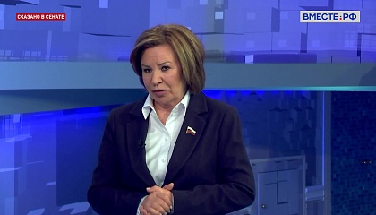 Решение по отсрочке сделает бюджеты регионов более обеспеченными, уверена сенатор Сидухина