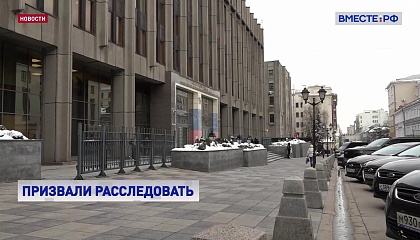 Сенаторы призывают к парламентскому расследованию информации о планах поставок ядерных устройств на Украину