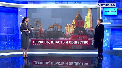 Сказано в Сенате. Жанна Чефранова. Союз государства и религиозных организаций в поддержке участников СВО