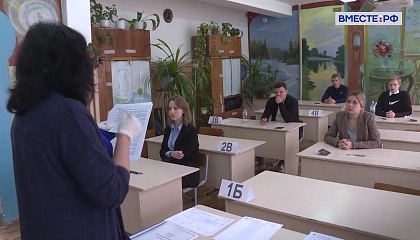 Роспотребнадзор утвердил минимальные баллы ЕГЭ для получения аттестата