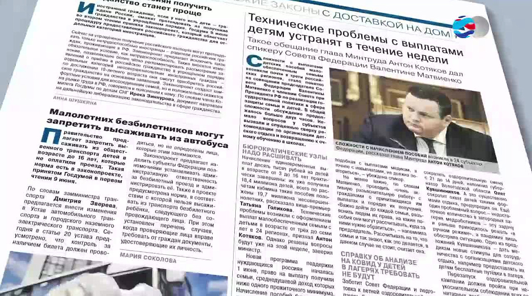 Local video