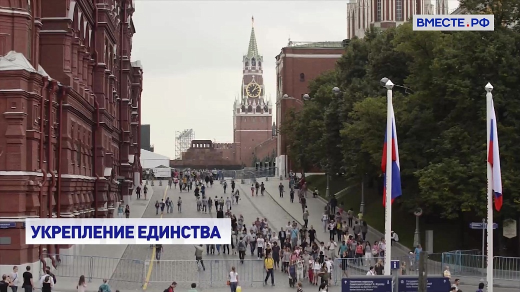Local video