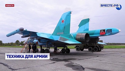 ОАК поставила Минобороны очередную партию истребителей-бомбардировщиков Су-34