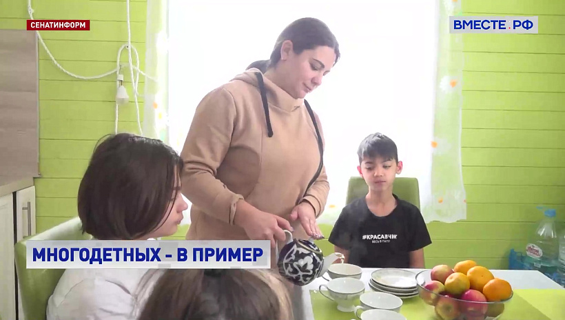 Правительство внесло законопроект о социальной рекламе с многодетными семьями