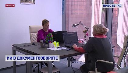 Сенатор Мурог предлагает поручить ИИ писать рутинные отчеты