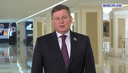 Епишин: налоговый вычет на психологические услуги может защитить россиян от мошенников