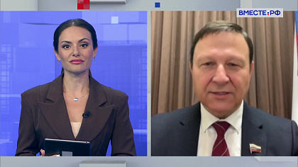 Сказано в Сенате. Александр Ролик. Развитие Дальнего Востока и Арктики