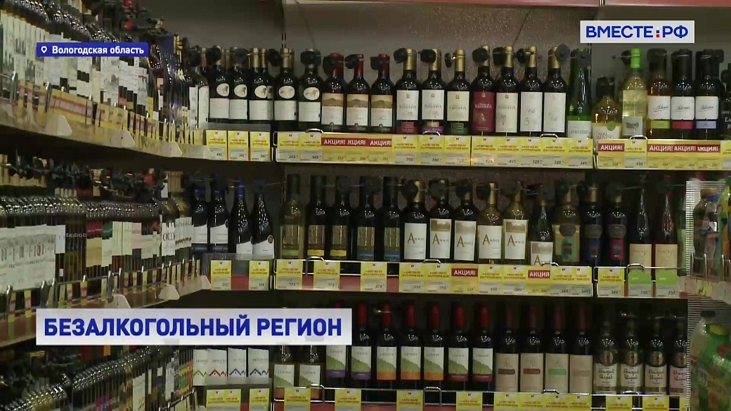 Вместе с регионами. Выпуск 12 января 2026 года