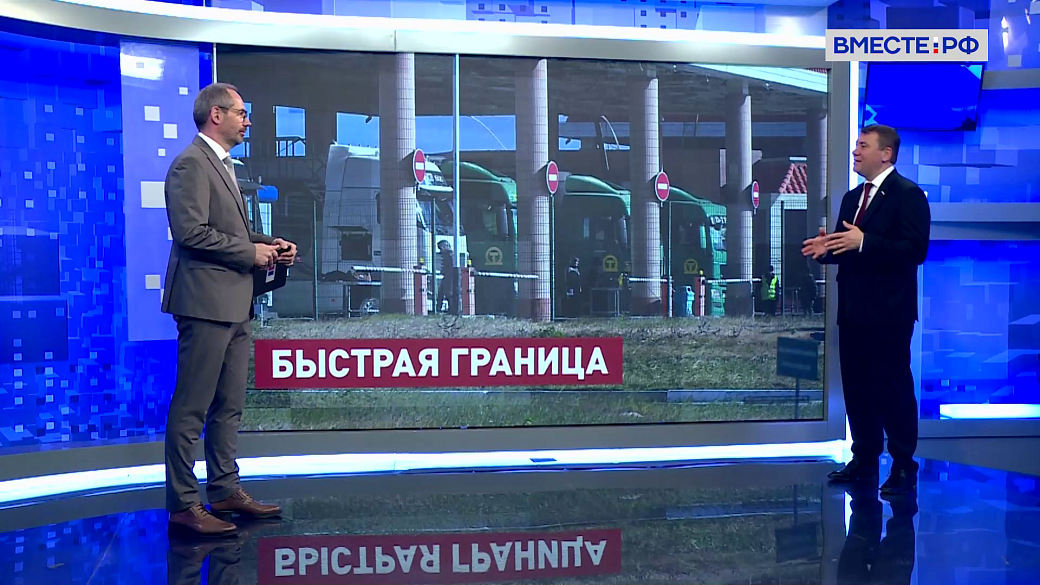 Сказано в Сенате. Иван Абрамов. Трансграничные перевозки станут быстрее: новая инициатива
