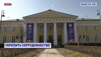 Матвиенко: Россия будет и дальше расширять сферы сотрудничества с дружественными странами
