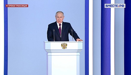 Путин предложил предоставлять маткапитал в новых регионах РФ семьям, в которых дети родились, начиная с 2007 года