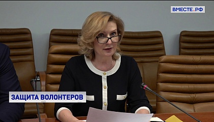 Святенко: государство должно поддерживать тех, кто бескорыстно помогает людям