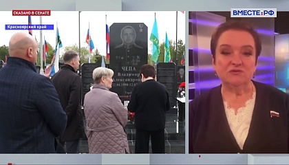 Сенаторы передали награду родственникам погибшего командира разведбатальона Владимира Чепы