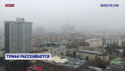 Аэропорты Москвы вернулись к штатной работе после задержки рейсов из-за тумана