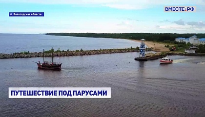 «Корабелы Прионежья»: юные исследователи отправились в большое водное путешествие