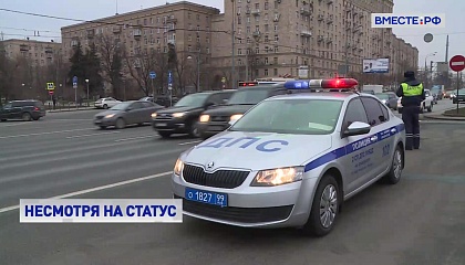 Судьи должны оплачивать штрафы за нарушение ПДД как и все граждане, считают в СФ