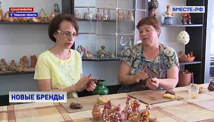 Роспатент зарегистрировал два региональных бренда народно-художественных промыслов