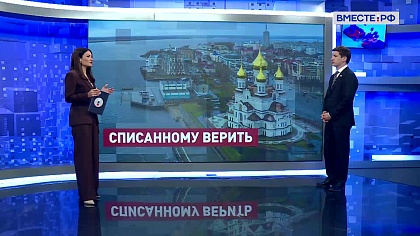 Сказано в Сенате. Иван Новиков. Задолженности по бюджетным займам спишут еще шести регионам