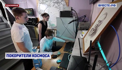 Покорители космоса: работа школьного космического аппарата 