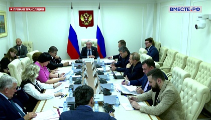 Заседание временной комиссии по защите госсуверенитета и предотвращению вмешательства по внутренние дела РФ. Запись трансляции 13 сентября 2022 года