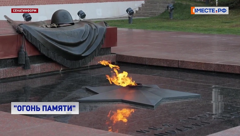 Международная акция «Огонь памяти» стартовала накануне Дня Победы
