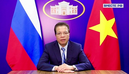 ВЭФ-2022. Бизнес-диалог «Россия – Вьетнам». Запись трансляции 6 сентября 2022 года