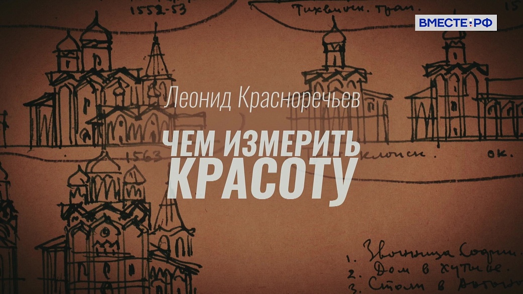 Local video