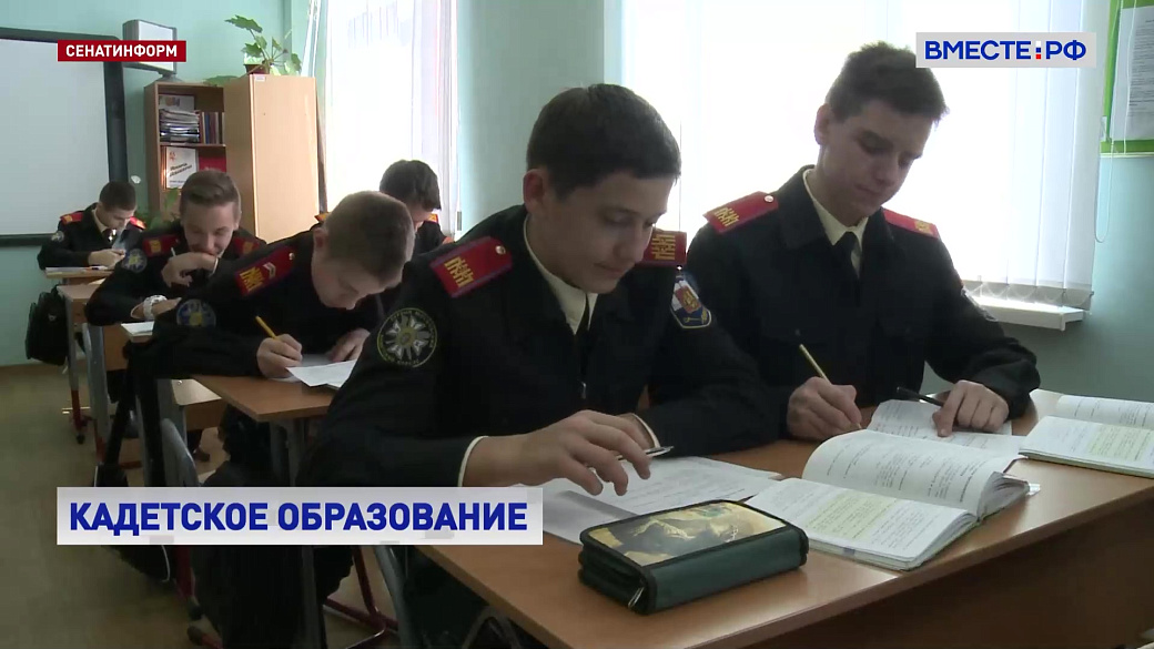 Local video