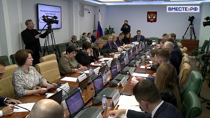 По сути дела. Расширенное заседание Комитета СФ по социальной политике