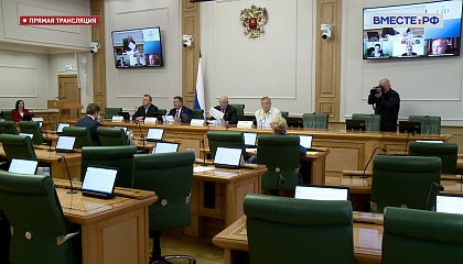 Заседание Комитета СФ по конституционному законодательству и государственному строительству. Запись трансляции 20 июля 2022 года 