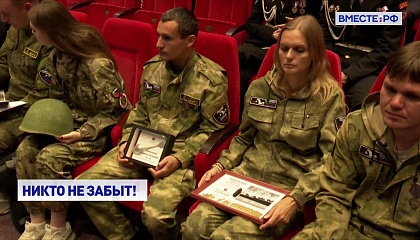 Поисковики продолжают устанавливать имена красноармейцев, павших в годы Великой Отечественной войны