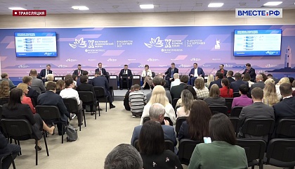 ВЭФ-2025. Национальная модель: улучшение делового климата России и инвестиционное развитие регионов Дальнего Востока