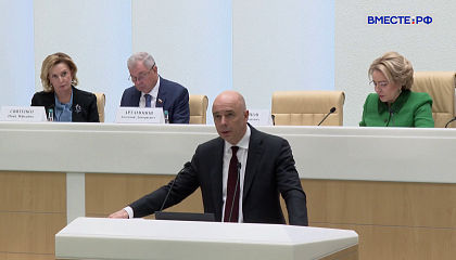 Новости Совета Федерации. Выпуск 10 октября 2026 года 