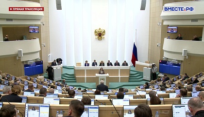 Россия денонсировала Конвенцию об уголовной ответственности за коррупцию