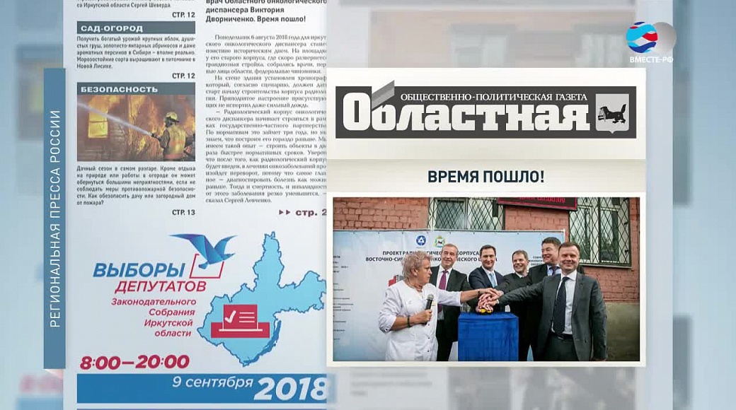 Local video