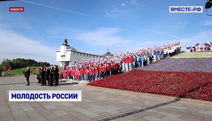 Белый, синий, красный: Москва окрасилась в цвета российского флага