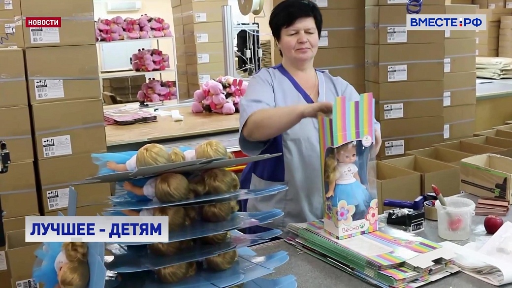 Local video